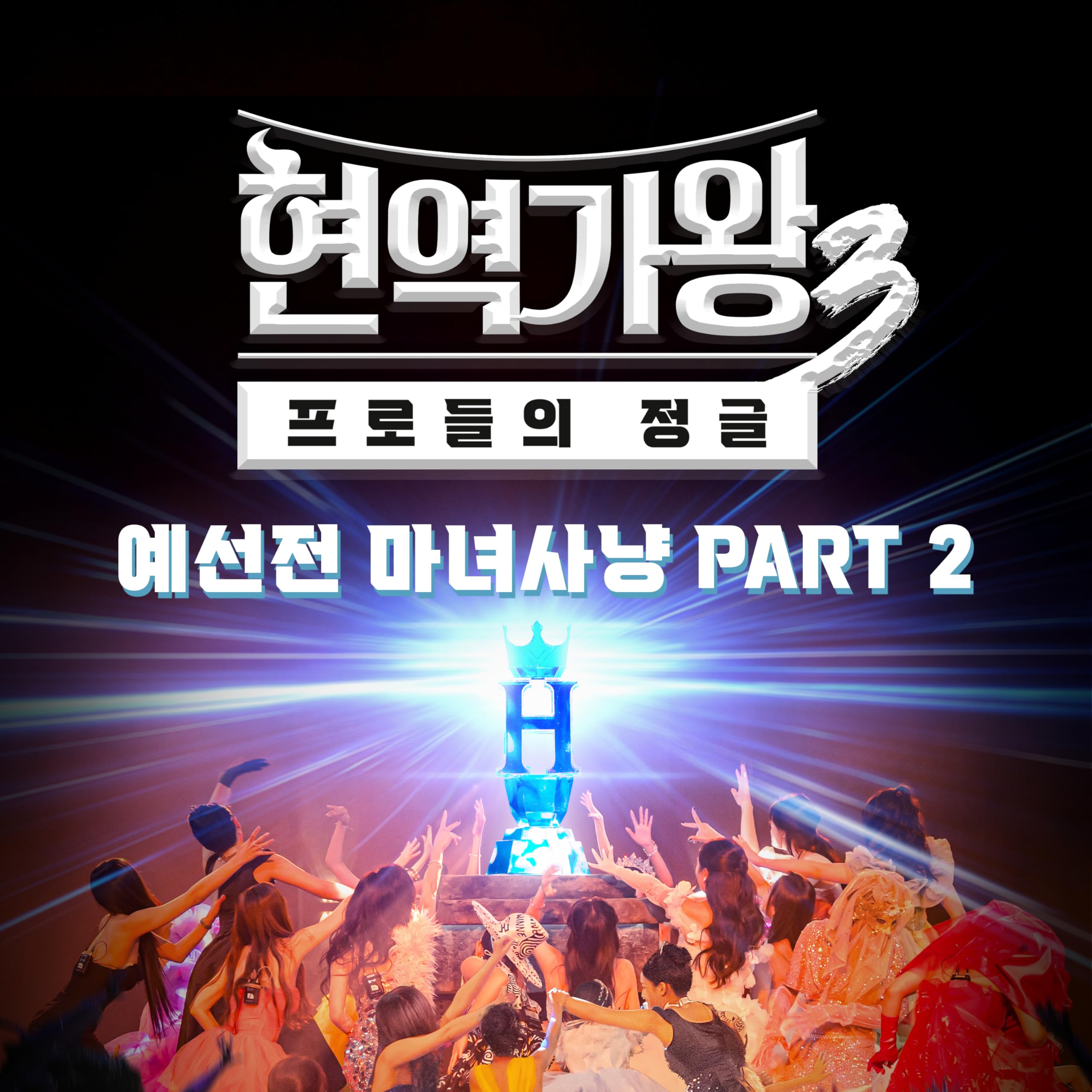 Image Cover